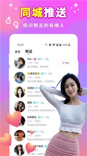 夜爱直播软件免费观看