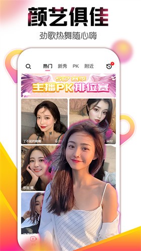 硬汉视频练就神之一手安装包下载大全最新下载链接