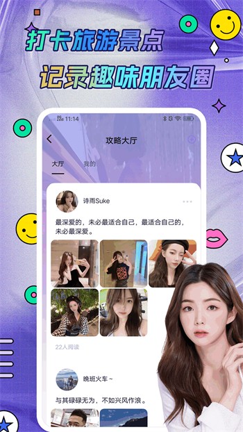 樱花妹影院高清版安装包下载安装下载