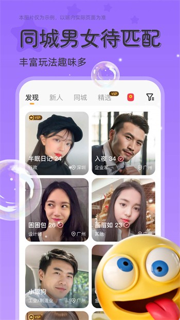 樱花妹影院高清版安装包下载安装下载
