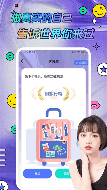 樱花妹影院高清版安装包下载安装下载