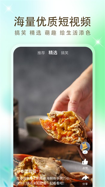 小草2.2.2