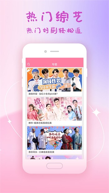 咪兔直播app