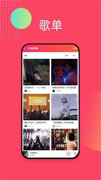 咪兔直播app