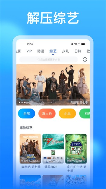 咪兔直播app