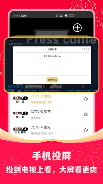 咪兔直播app