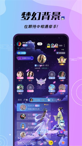 粉色午夜视频