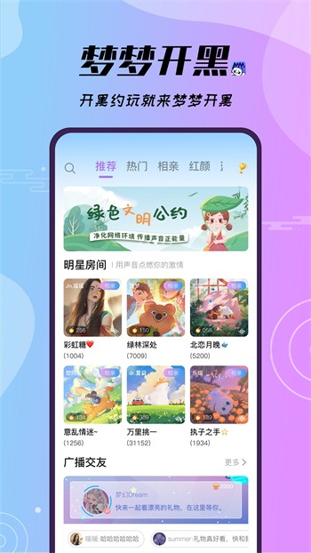 粉色午夜视频