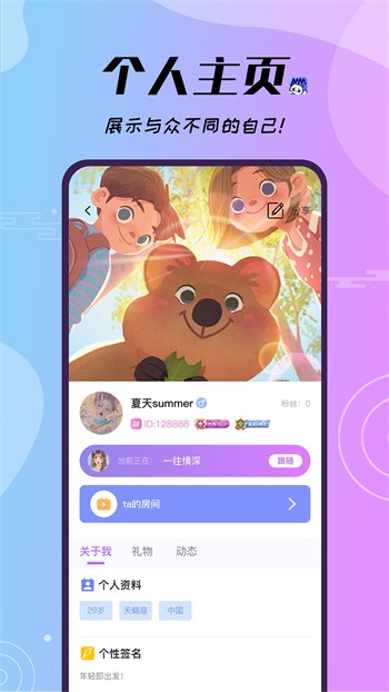 粉色午夜视频