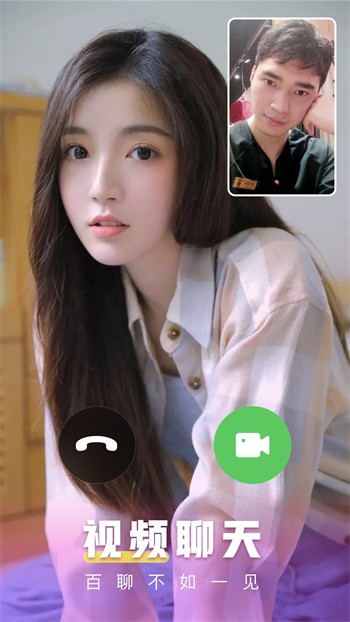 8008幸福宝APP软件大全手机版下载