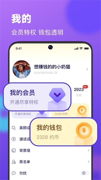 扣扣影院手机版下载地址app下载安装苹果手机