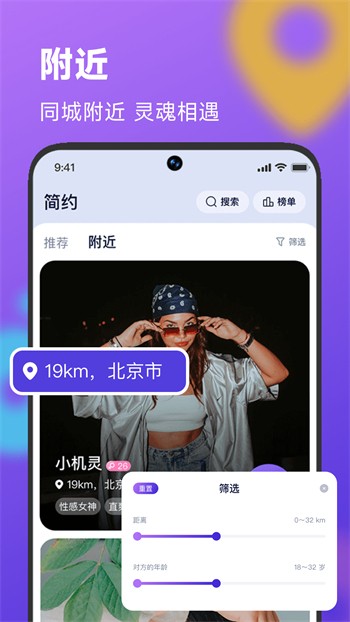 扣扣影院手机版下载地址app下载安装苹果手机
