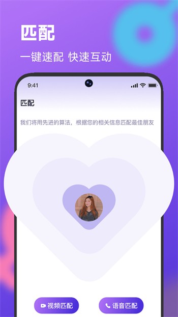 扣扣影院手机版下载地址app下载安装苹果手机