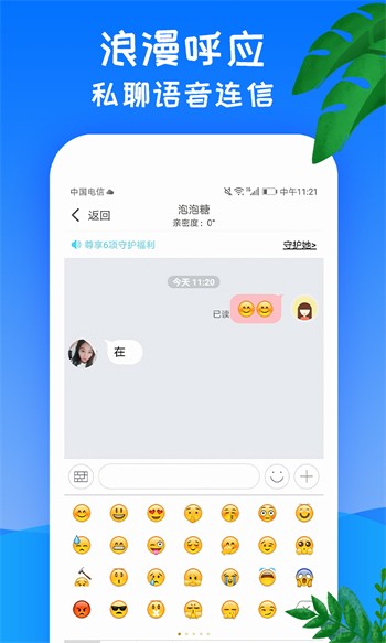 菠萝视频爱就是那么简单