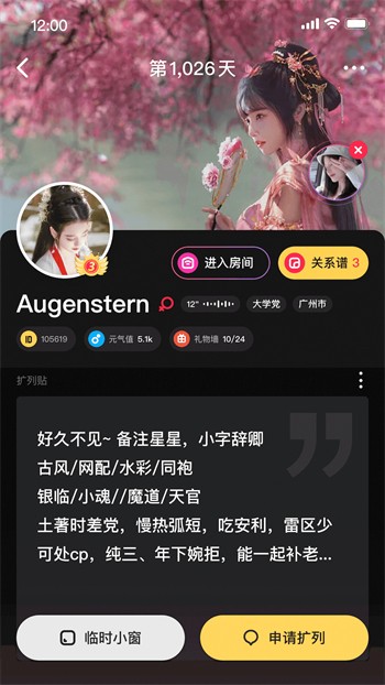 草莓直播在线观看免费视频完整版下载