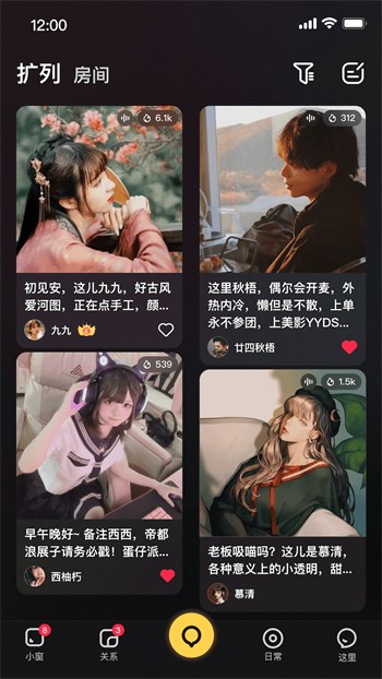 草莓直播在线观看免费视频完整版下载
