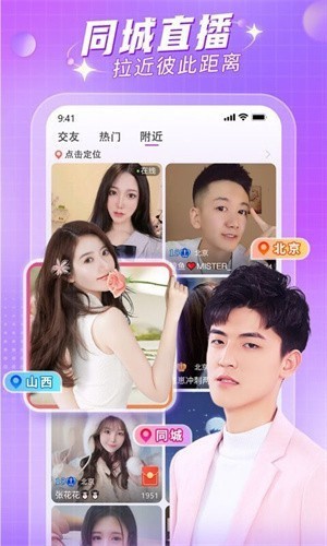 樱花8522tv安装包下载入口安卓版