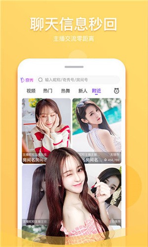 成为直播人的app永久免费下载