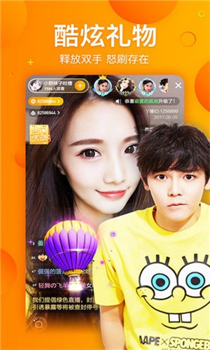 成为直播人的app永久免费下载