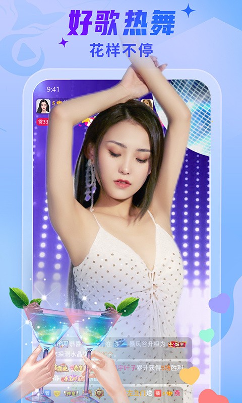 柑橘直播永久免费版app下载