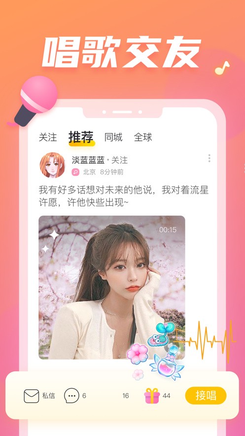 400款成品短视频app下载地址app下载