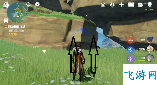 原神断绝旧日之途任务怎么完成