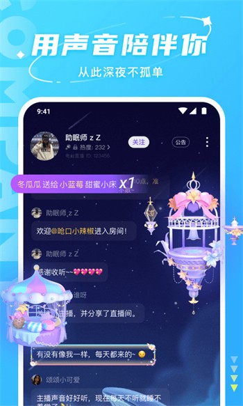 水果派轻量版下载入口下载
