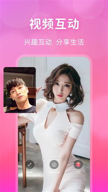 免费的短视频app大全下载中文版