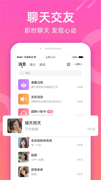 md豆传媒一二三区入口视频