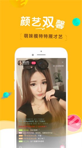 黄色标志的软件下载安装免费