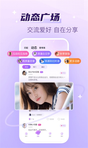 樱桃视频app在线下载免费大全