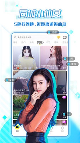 六夜视频软件下载大全下载