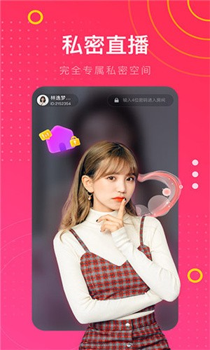 荔枝app下载免费下载在线观看解锁版下载