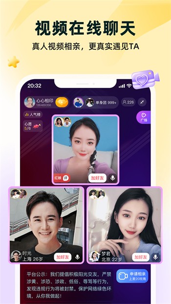 小猫直播安装包下载大全下载
