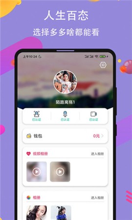 粉色视频免费高清视频在线观看最新版下载