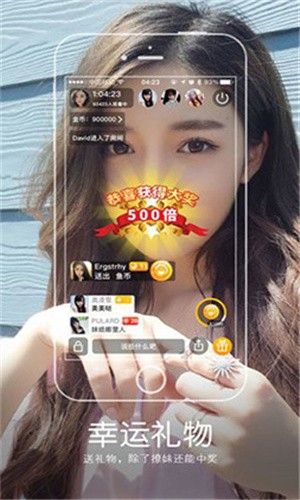 桃子视频直播高清版app下载