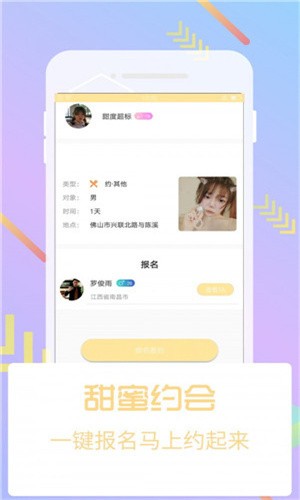 六夜视频软件下载大全下载