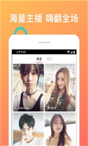 夜色app免费下载最新版下载