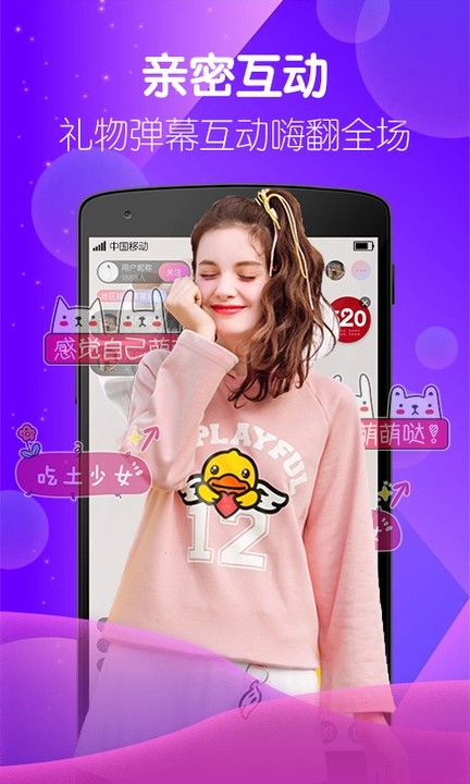 菲姬直播2.0.6下载