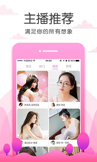 黄金网站app手机版下载安装最新版