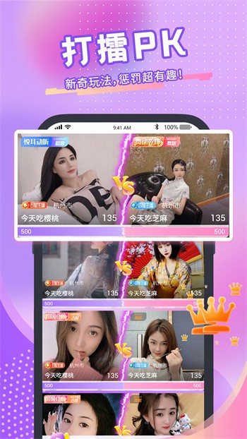 黄金网站APP视频大全安卓版下载