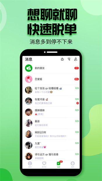 泡芙短视频最新版下载