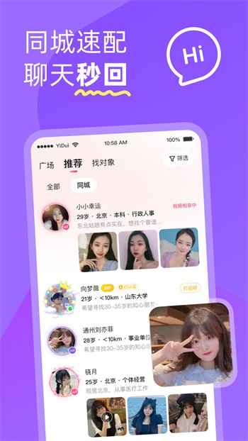 baby直播免费版漫画网最新在线观看免费版