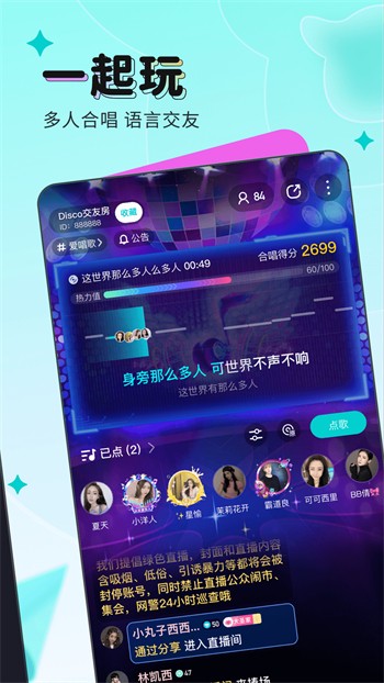 香蕉草莓丝瓜茄子番茄榴莲旧版免费下载