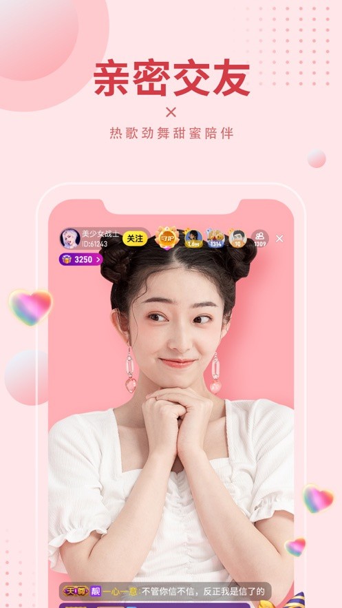小蓝视频在线播放观看下载