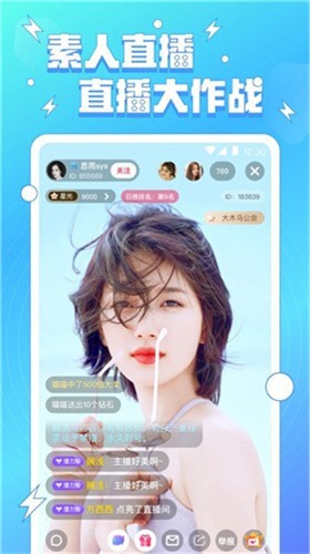 baby直播免费版漫画网最新在线观看免费版