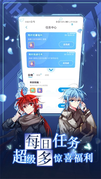 金莲直播安装包在线下载下载