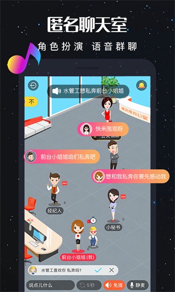花蝴蝶最新版下载