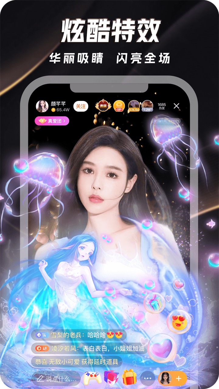 天美影视apk下载大全