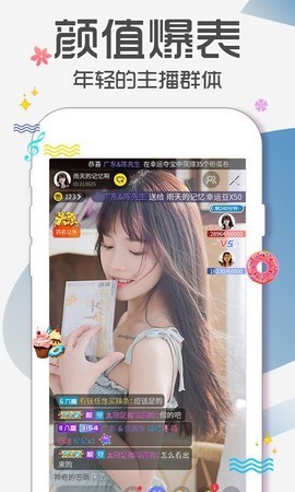 羞羞视频手机版下载